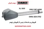 جک XL500 زومر آلمان - جک سنگین زومر از نمایندگی زومر 09122874458 09120370921