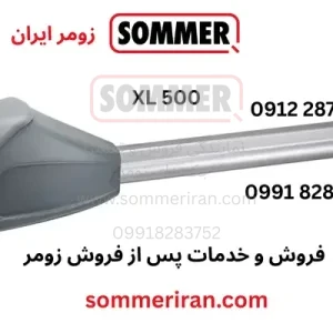 جک XL500 زومر آلمان - جک سنگین زومر از نمایندگی زومر 09122874458 09120370921