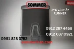 جک ریلی زومر مدل RUNNER مناسب درب‌های سنگین تا ۸۰۰ کیلوگرم ساخت آلمان نمایندگی جک زومر در ایران 09122874458 sommeriran.com