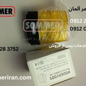 فلاشر زومر آلمان - چراغ اخطار جک زومر از نمایندگی زومر ایران 09122874458 09120370921
