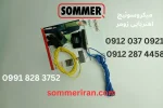 میکروسوئیچ آهنربایی جک زومر آلمان-نمایندگی اصلی زومر تعمیر جک زومر