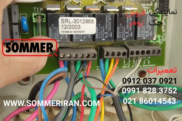 تعمیرات-جک-های-زومر-ریموت-زومر-کنترل-زومر-ریموت-کنترل-زومر-09120جک-زومر-370921-sommeriran.com-قیمت ریموت زومر تعمیرات جک زومر در ایران قیمت ریموت زومر