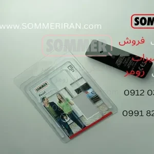 ریموت زومر - ریموت زومر اصلی