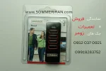 ریموت زومر - ریموت زومر اصلی sommer-نمایندگی زومر sommer-تعمیرات جک زومر -قیمت ریموت زومر