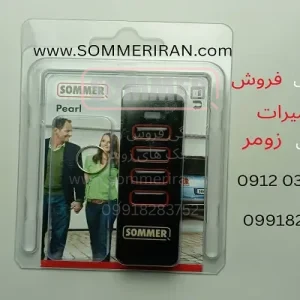 ریموت زومر - ریموت زومر اصلی sommer-نمایندگی زومر sommer-تعمیرات جک زومر -قیمت ریموت زومر