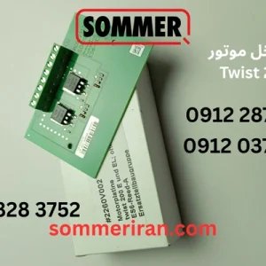 برد داخل موتور جک توئیست 200 زومر آلمان نمایندگی جک زومر 09122874458 09120370921