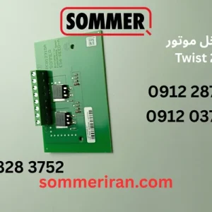 برد داخل موتور جک توئیست 200 زومر آلمان نمایندگی جک زومر 09122874458 09120370921
