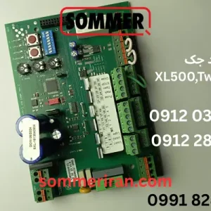برد کنترل اصلی جک زومر آلمان مدل Twist 350 و XL500-نمایندگی زومر ایران-تعمیرات جک زومر-sommeriran.com