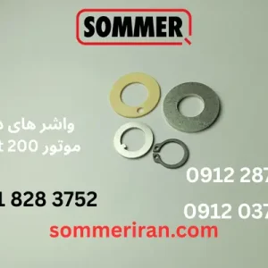 مجموعه واشر پشت موتور Twist 200 زومر شامل واشر کائوچویی، فولادی، خار و میله نگه‌دارنده-نمایندگی تعمیر جک زومر-خرید ریموت زومر اصلی 09122874458-09120370921