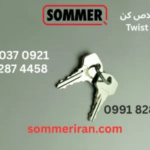 کلید خلاص‌کن اصلی جک زومر مخصوص مدل‌های Twist 200 و 350 آلما