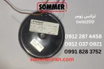 ترانس زومر Twist 200 آلمان | ترانس 220 ولت به 24 ولت جک توئیست 200-نمایندگی زومر -تعمیر جک زومر - خرید ریموت زومر09122874458