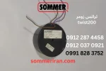 ترانس زومر Twist 200 آلمان | ترانس 220 ولت به 24 ولت جک توئیست 200-نمایندگی زومر -تعمیر جک زومر - خرید ریموت زومر09122874458