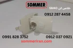خلاصکن جک ریلی SM40 زومر آلمان با کلید امنیتی مخصوص-نمایندگی جک زومر-تعمیر جک زومر-خرید ریموت زومر-sommeriran.com 09122874458 09120370921 سیف الهی زومر