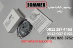ریسیور کرکره مینی زومر با اندازه کوچک و دوام بالا مناسب برای انواع کرکره برقی-نمایندگی زومر در ایران-تعمیر جک زومر-ریموت زومر اصلی 09122874458 09120370921