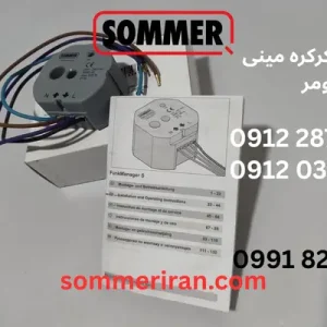 ریسیور کرکره مینی زومر با اندازه کوچک و دوام بالا مناسب برای انواع کرکره برقی-نمایندگی زومر در ایران-تعمیر جک زومر-ریموت زومر اصلی 09122874458 09120370921