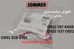 قطع‌کن میکروسوئیچ ماراتن SL800 و SL1100 مدل جدید و قدیم-نمایندگی جک زومر در ایران-تعمیرات جک زومر 09122874458 09120370921