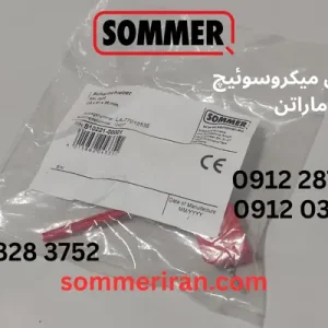 قطع‌کن میکروسوئیچ ماراتن SL800 و SL1100 مدل جدید و قدیم-نمایندگی جک زومر در ایران-تعمیرات جک زومر 09122874458 09120370921