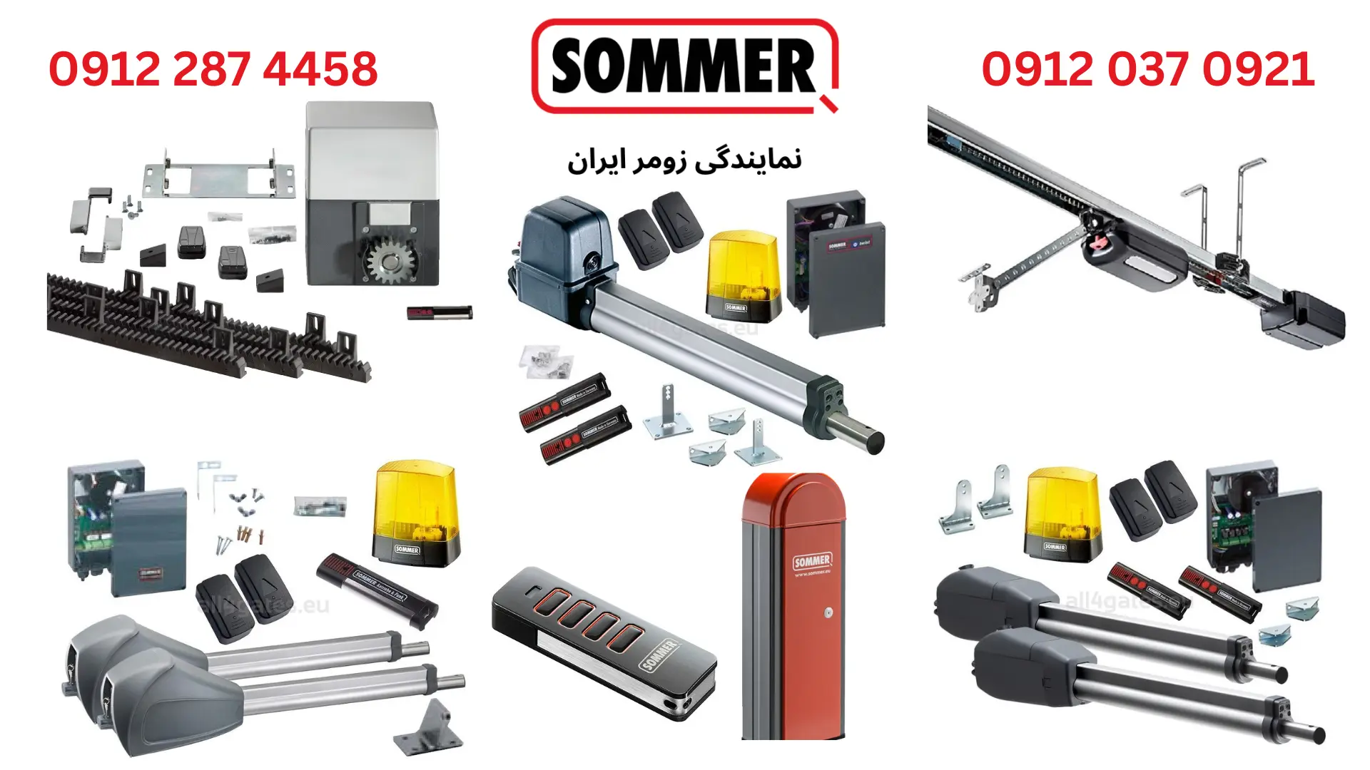 تصویر جک های پارکینگی زومر -نمایندگی اصلی زومر -سیف الهی -09122874458-09120370921 ریموت زومر -جک زومر -تعمیرات زومر -sommeriran.com