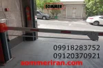 راهبند زومر آلمان - قیمت راهبند زومر - نمایندگی جک زومر در ایران 09120370921 09918283752