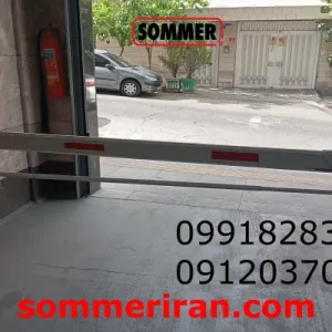 راهبند زومر آلمان - قیمت راهبند زومر - نمایندگی جک زومر در ایران 09120370921 09918283752