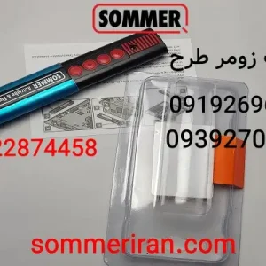 ریموت زومر طرح - ریموت زومر چینی - نمایندگی جک زومر - تعمیر ریموت زومر - قیمت ریموت زومر -تعمیر جک زومر sommeriran.com-09192696890-09392705263-09120370921