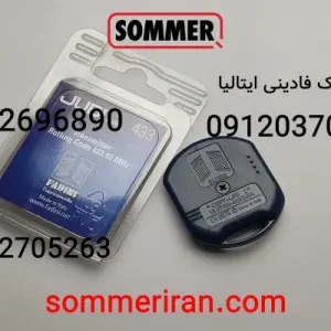 ریموت جک فادینی ایتالیا | ریموت اصل فادینی + قیمت و خرید-تعمیر و فروش ریموت فادینی - نمایندگی زومر-09192696890-09392705263-09918283752 تعمیر جک زومر -نمایندگی زومر