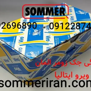قفل ویرو ایتالیا برای درب حیاط و پارکینگ، بررسی ویژگی‌ها، نصب قفل ویرو و هماهنگی با جک زومر و ریموت زومر. خرید از مجموعه زومر ایران و دریافت خدمات پس از فروش تخصصی-نمایندگی زومر ایران 09192696890-09122874458-09392705263- قیمت قفل ویرو , خرید قفل ویرو , قیمت جک زومر , ریموت زومر
