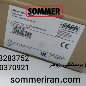موتور جک زیر سقفی زومر مدل Marathon SL1100 موتور زومر ماراتن 24 ولت برای درب سکشنال اپراتور زیر سقفی زومر SL1100 نمایندگی تعمیر و فروش قطعات زومر المان 09918283752-09120370921