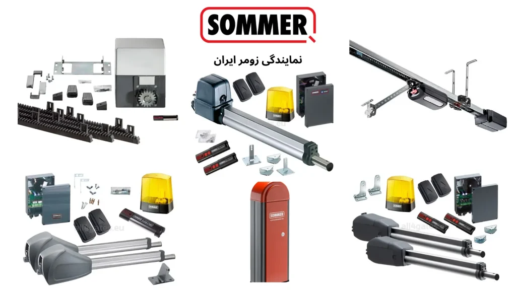 جک زومر پارکینگی اصل آلمان نمایندگی زومر - فروش . تعمیرات جک پارکینگ
