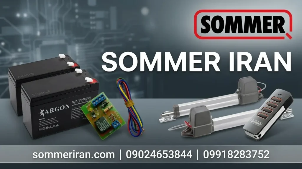 باتری بکاپ جک پارکینگ زومر 24 ولت -نمایندگی زومر در ایران -sommeriran.com